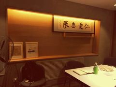 包房-素虎小呆鸟(西二旗店)