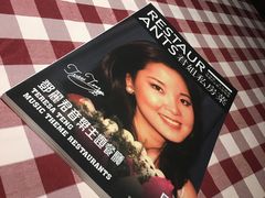 -邓丽君音乐主题餐厅
