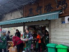 -黑竹香鸡(营和巷店)
