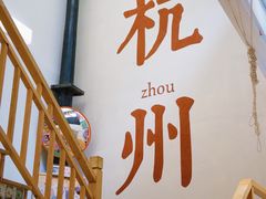 -猫的天空之城概念书店(杭州南宋御街店)