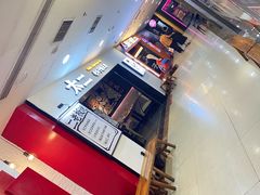 -太二酸菜鱼(海口友谊广场店)