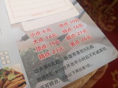 -和乐喜点(宝岗大道店)