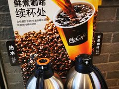 -麦当劳(皇岗路店)