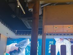 -周渝食惦酸菜鱼(青浦店)