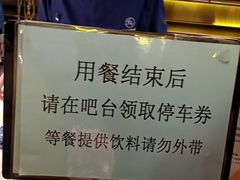 -禾斗海鲜自助(市南银座店)