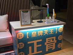 -珠海棕泉水疗酒店(拱北口岸高铁站店)
