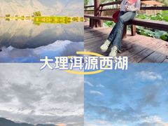 -大理洱源西湖景区