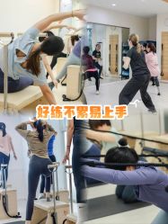 -意施精准塑形普拉提