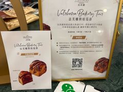 -OUR Bakery(国贸商城店)