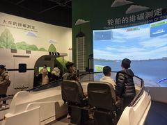 -中国杭州低碳科技馆
