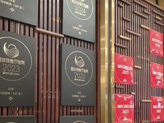 -北京厨房(SKP店)