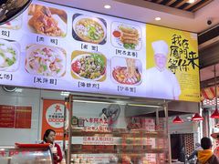 -八市阿杰五香(大元路分店)