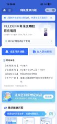 -Yestar 嘉兴艺星医疗美容医院