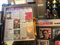 -UME影城(南京1912店)