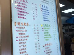 -CoCo都可(建外SOHO店)