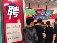 门面-蜜雪冰城·冰激凌与茶(瑞安吾悦店)