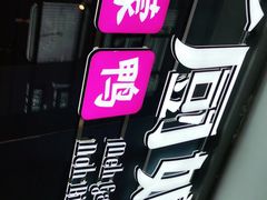 -丫丫厨娘·柠檬鸭(安吉万达店)