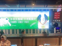 -丰茂烤串(公园店)