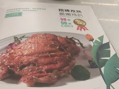 -杯子红牛排(创意产业园店)
