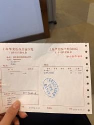 -上海华美医疗美容医院