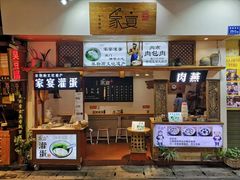 -家宴·灌蛋·沙茶面(曾厝垵店)