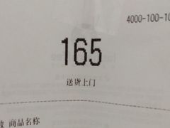 -瑞幸咖啡(创兆广场店)