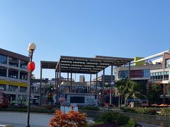 -观澜湖新城运动奥莱区