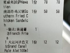 -Twin Tails Brewpub双尾精酿餐吧(八坼店)