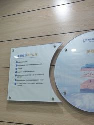 -重庆联合丽格第五医疗美容医院