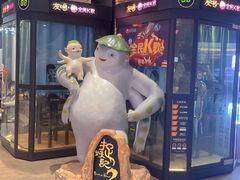 -CGV影城(梅江ScreenX店)