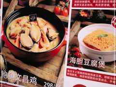 -琼大师东方烤乳猪(亚特兰蒂斯店)