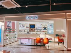 -标准眼镜·蔡司官方授权店(和平路总店)