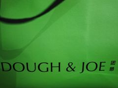 -Dough&Joe团憩(瑞虹天地月亮湾店)