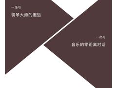 -小小莫扎特钢琴馆(香港名都店)