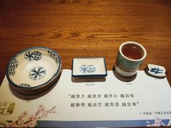 -二丁目食堂(铁西万象汇店)