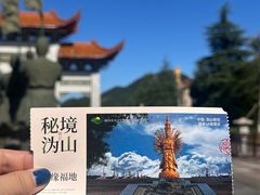 -密印寺