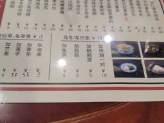 菜单-捷信牛奶甜品世家(五道口店)