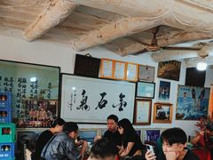 -吕家米皮