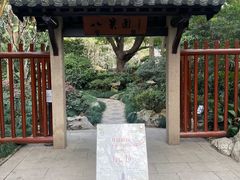 -静安公园(静安寺街道)