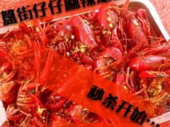 iphone_upload_pic-簋街仔仔小龙虾(簋街二店)