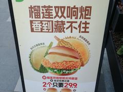 -德克士精巧店(大宁百联精巧PL店)