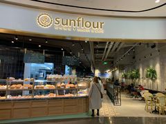-Sunflour(来福士店)