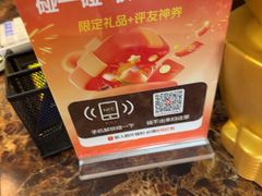 -成都瓜串串(华强北店)
