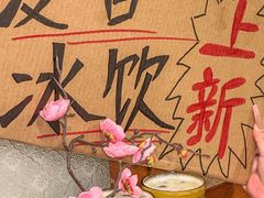 -邓莽子老火锅(鲁祖庙店)