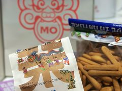 -墨茉点心局(国金街店)
