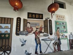 -多春茶室
