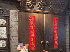 -南京大牌档(新街口德基广场店)