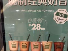 -Shake Shack(西单大悦城店)