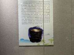 -海口市博物馆