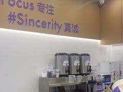 -一只酸奶牛(来福士店)